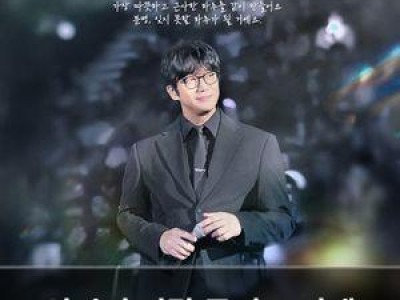 성시경 연말 콘서트 티켓 예매 시작