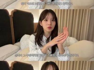 김지영 채널 리뷰에 화가 난 시청자들