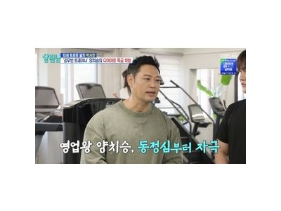 살림하는 남자들 시즌2 방송 후 팬들 반응 뜨거워져