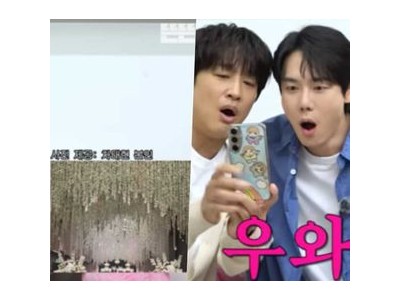 차태현 김종국 결혼식 현장 사진 공개에 네티즌 떠들썩
