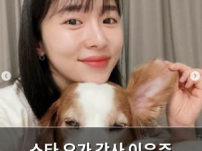 스타 요가 강사 이유주 갑작스럽게 사망 소식에 충격