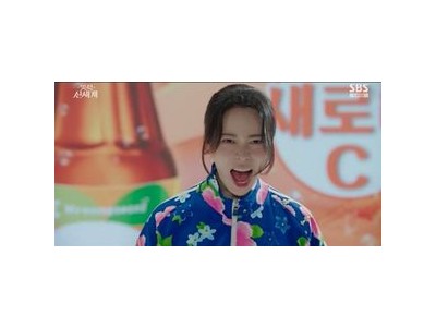 멋진 신세계 2회 만에 시청률 5%대까지 떨어지자 팬들 분노