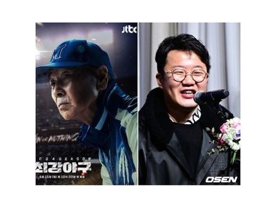 불꽃야구 소송과 유니폼 의혹에 휩싸이면서도 마이웨이