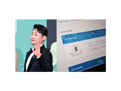이천수 딸 성적표 공개에 누리꾼 놀라움