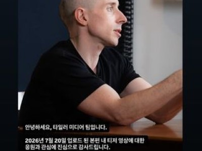 애슐리 영 아들 타일러와 함께 뛰는 게 가능해졌네