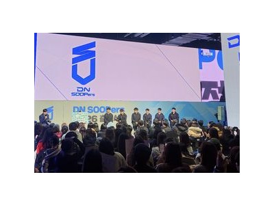 두두 팬 미팅 언급하며 기대감 높이는 발언