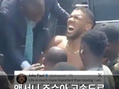 앤서니 조슈아 고속도로 사고에 팀원 두 명 부상