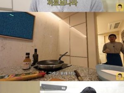 조세호 아내 위해 요리에 나서는 모습 공개