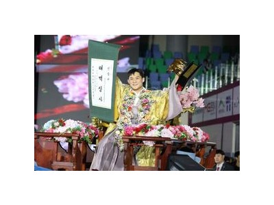 노범수 태백장사 우승하며 울주군청 자랑