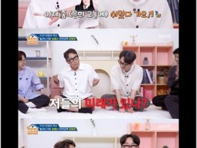 장항준 감독 왕과 사는 남자에 대해 막연한 반응