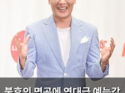 불후의 명곡에 역대급 예능감 대란