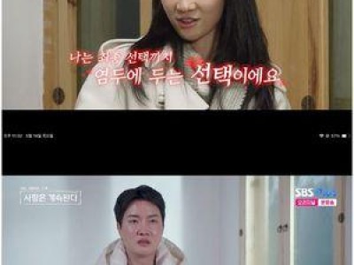 현숙이 단 한 번의 데이트로 13기와 연애 시작?