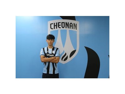 천안시티FC 일본 공격수 미사키 임대 영입