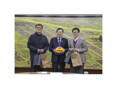 KXO와 경주시 간담회로 3x3 농구 발전 논의