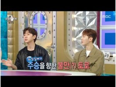 이주승 구성환과 첫 만남에 놀라운 사실 밝혀