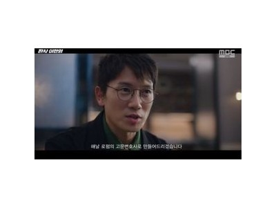 지성이 싱크홀 사건으로 극한 위기 몰아세우며 화제