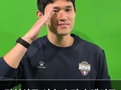 김천상무 선수 승리 속에서도 골 인정 문제로 분노