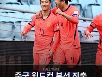 중국 월드컵 본선 진출 실패에 감독 경질 위기