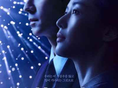 디즈니+ 북극성 첩보 멜로 신드롬 시작