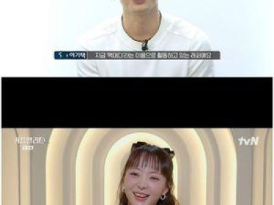 커플팰리스2 유명인들 등장에 관심 집중