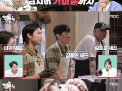 MBC 전지적 참견시점 방송 후 팬들 반응 뜨거웠다