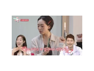 전지적 참견 시점 이성경 편에 팬들 분노