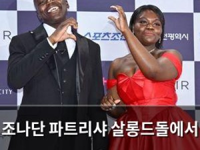 조나단 파트리샤 살롱드돌에서 진짜 남매 케미 폭발