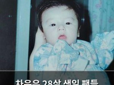 차은우 28살 생일 팬들 반응 뜨거웠다