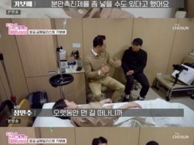 기보배 둘째 임신 고백에 팬들 반응 폭발