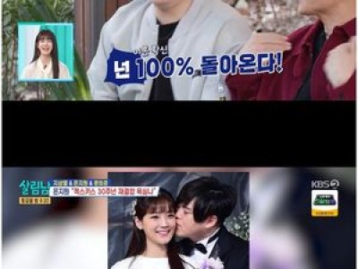 젝스키스 은지원이 문희준과 만나 털어놓은 이야기