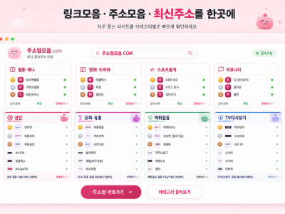 클로 덱 추천 사이트 비교, 나에게 맞는 선택 기준 알아보기
