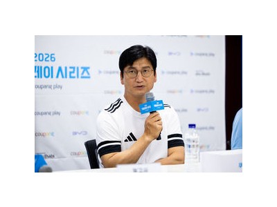 팀 K리그 맨시티 상대로 힘내자 선언