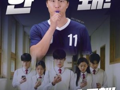 미성년자 스포츠도박에 법적 처벌도 무색