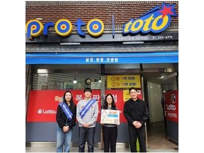 한국스포츠레저 울산에서 도박중독 예방 캠페인 진행