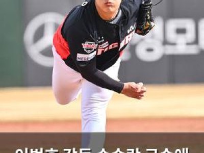 이범호 감독 손승락 구속에 드문 수준이라며 걱정 안 해