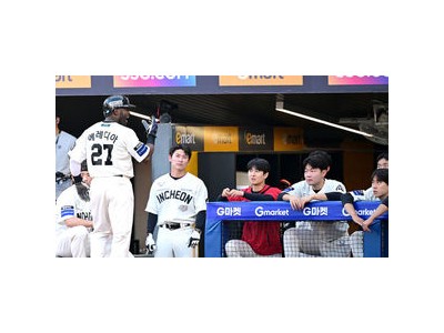 에레디아 경기 중 욕설로 퇴장 당해