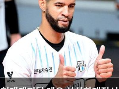 현대캐피탈 레오 삼성화재전서 기록 세워