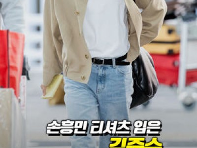 김준수 홍콩 공연 출국에 팬들 관심 집중