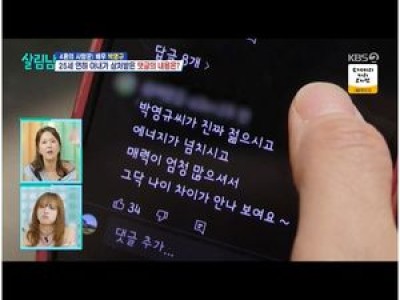 박영규 73년 만에 충격적인 건강 검진 결과 받음