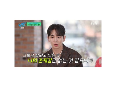 샤이니 키 데뷔 초기 고충 털어놓아