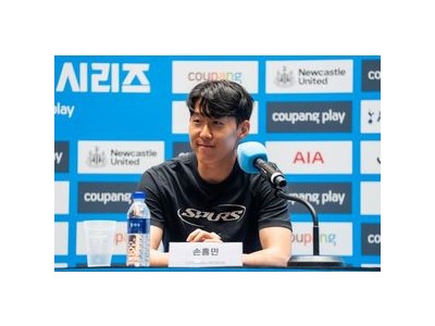 손흥민 토트넘 이적 발표 10년의 북런던 시절 마무리