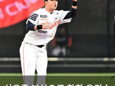 심우준 부상으로 한화 유격수 자리를 이도윤이 차지했네