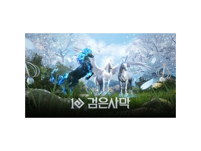 검은사막 하이델 연회 업데이트로 팬들 반응 뜨거워짐