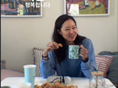 공효진 나는 행복합니다 소소한 일상에 감성 터짐