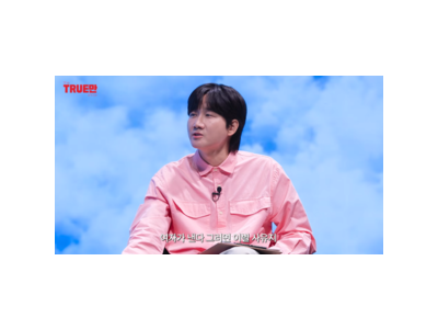 이용진 연애 철학 공개에 네티즌 떠들썩