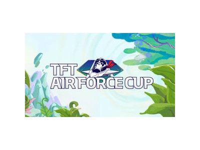 TFT 공군 토너먼트 출전 자격에 관심 많은 게이머들