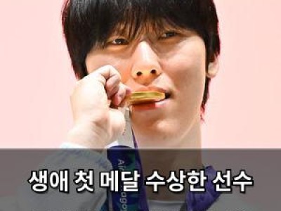 생애 첫 메달 수상한 선수 국기 경례 장면에 감동을 전해