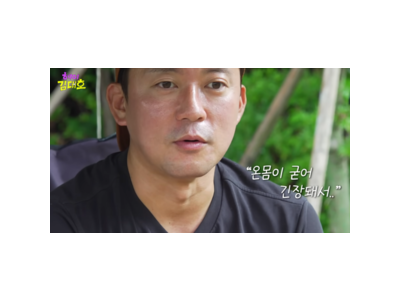 김대호 연애 속마음 털어놓는 영상에 이목 집중